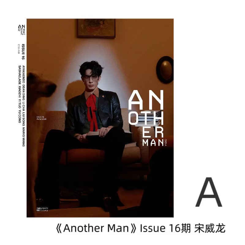 Collection de magazines Song W - Fashion Men Vogue avis et prix