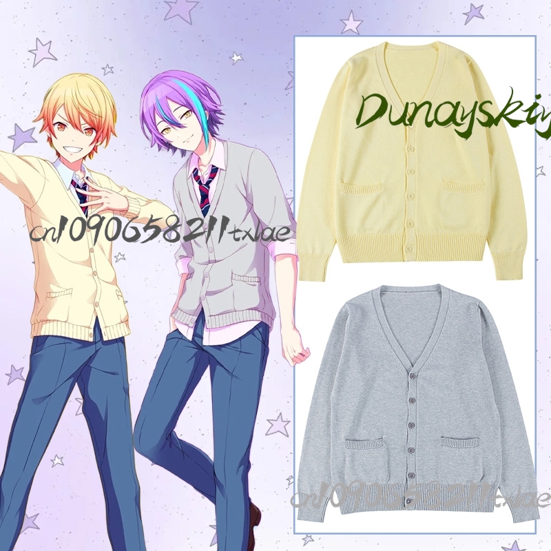 Tenma Tsukasa Rui Project Seka - Knitted Cardigan Men avis et prix